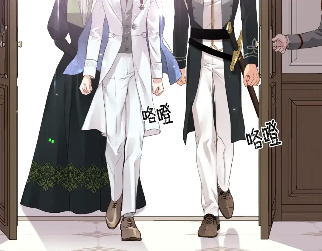 《女骑士的爱慕者们》第45话 神秘来客 第59页
