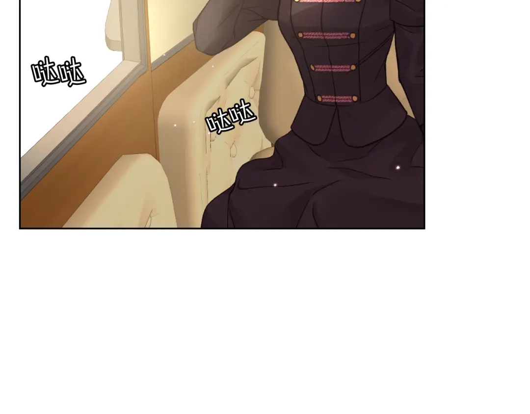 《女骑士的爱慕者们》第45话 神秘来客 第41页