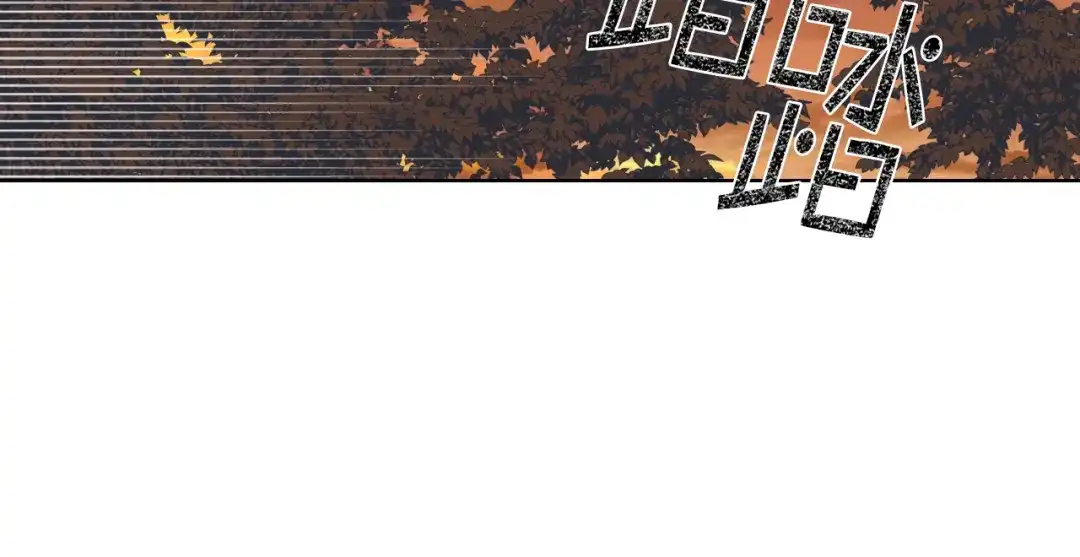 《女骑士的爱慕者们》第46话 捉兔游戏 第95页