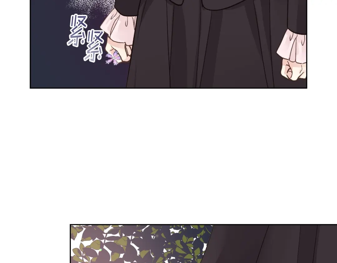 《女骑士的爱慕者们》第46话 捉兔游戏 第81页