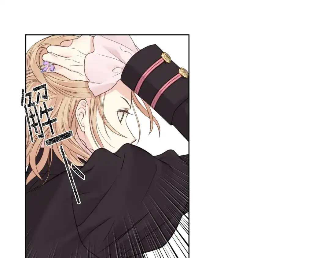 《女骑士的爱慕者们》第46话 捉兔游戏 第7页