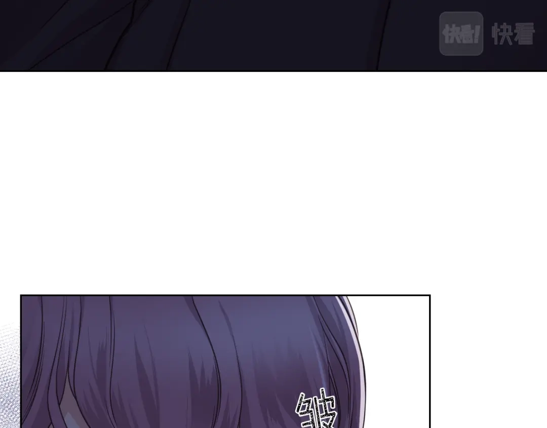 《女骑士的爱慕者们》第46话 捉兔游戏 第90页