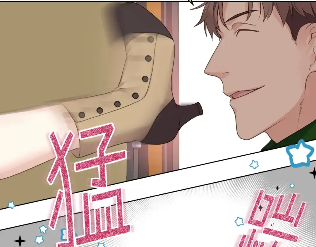 《女骑士的爱慕者们》第46话 捉兔游戏 第5页