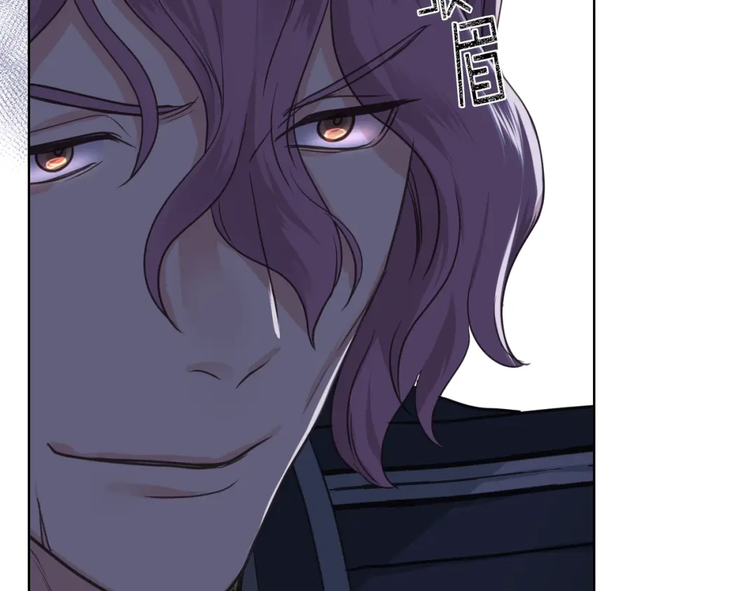 《女骑士的爱慕者们》第46话 捉兔游戏 第91页