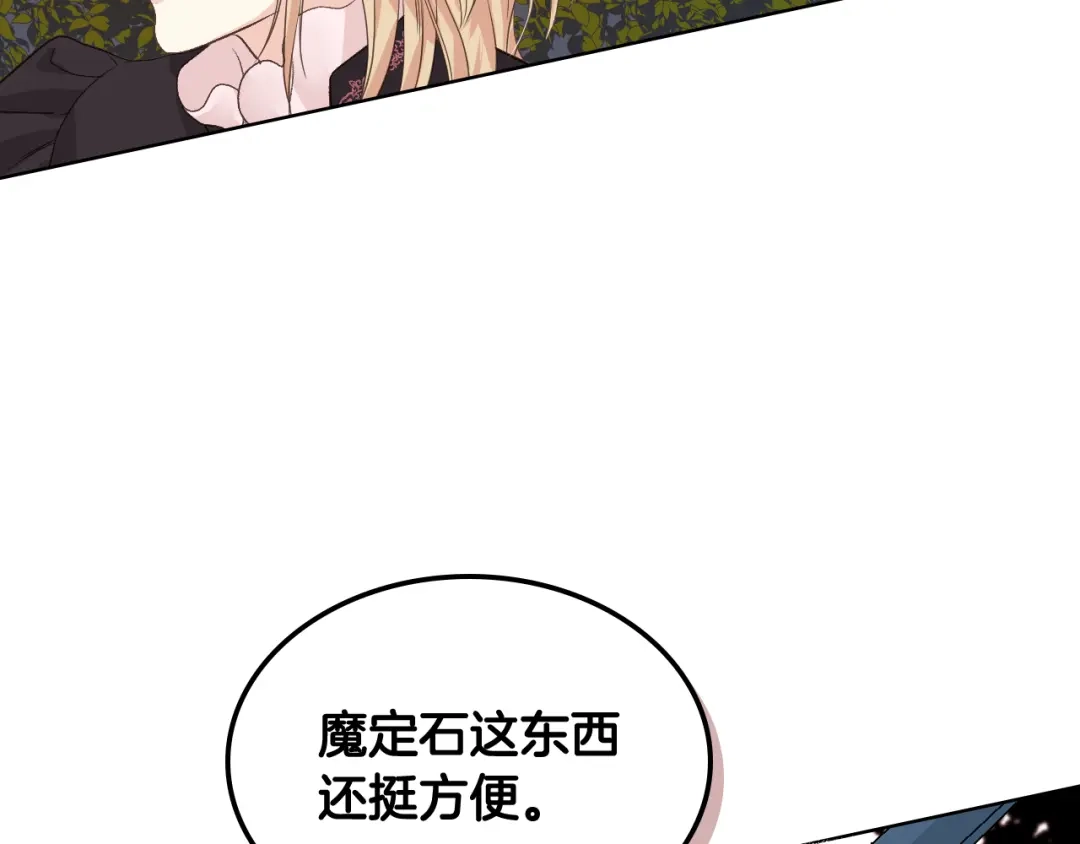 《女骑士的爱慕者们》第47话 单打独斗 第64页