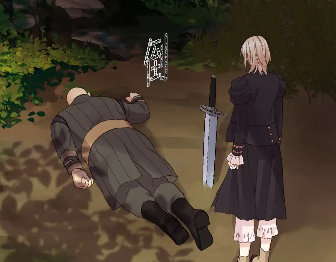 《女骑士的爱慕者们》第47话 单打独斗 第100页