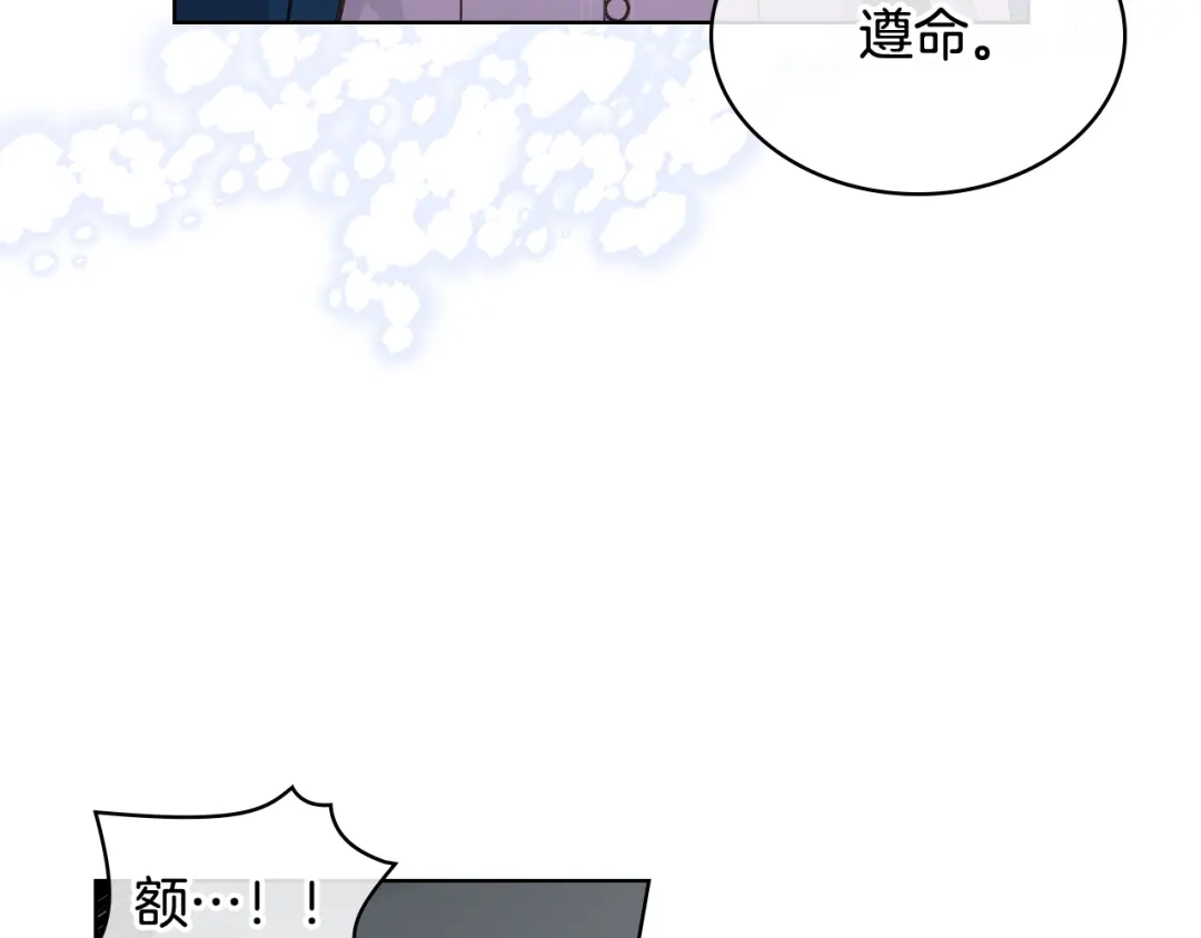 《女骑士的爱慕者们》第47话 单打独斗 第53页