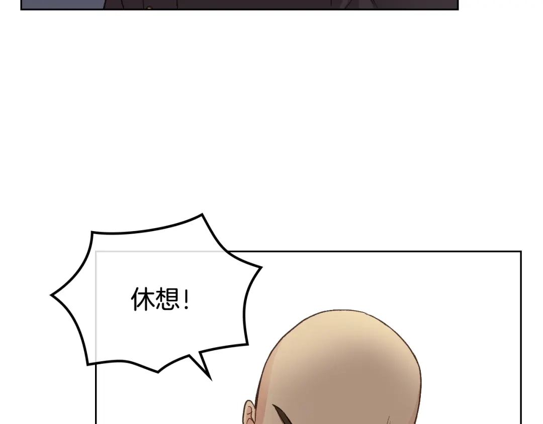 《女骑士的爱慕者们》第47话 单打独斗 第87页