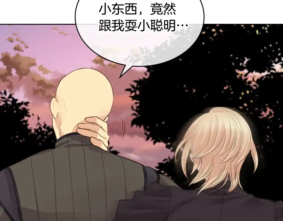 《女骑士的爱慕者们》第47话 单打独斗 第90页