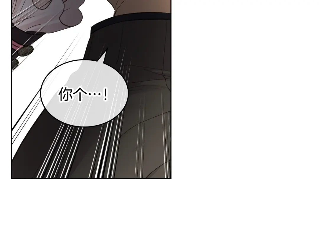 《女骑士的爱慕者们》第47话 单打独斗 第93页