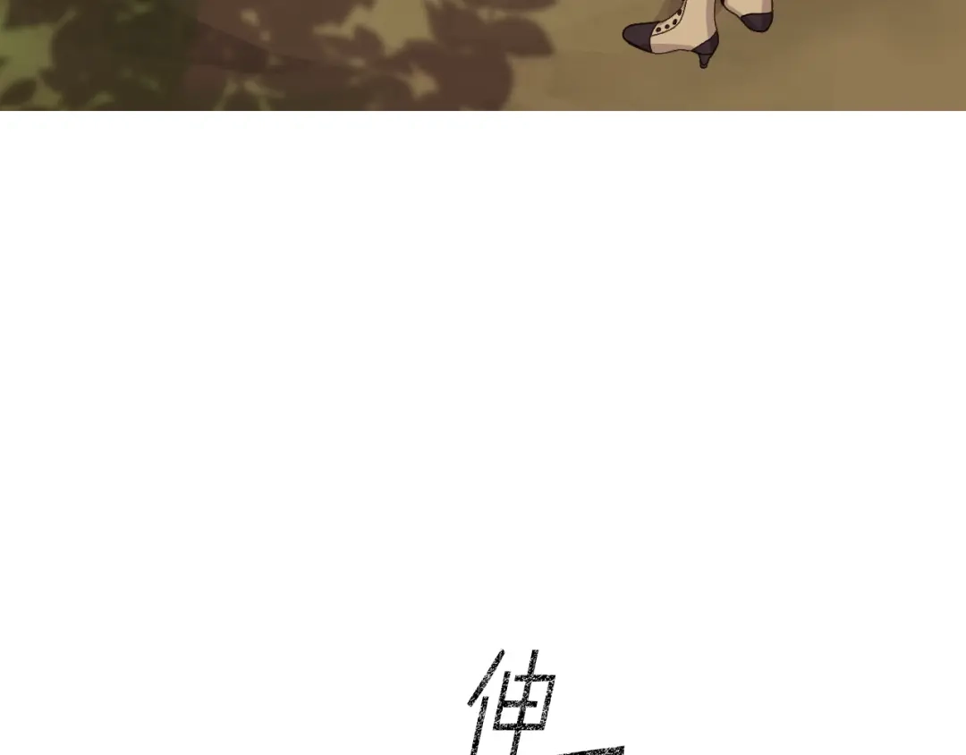 《女骑士的爱慕者们》第47话 单打独斗 第101页