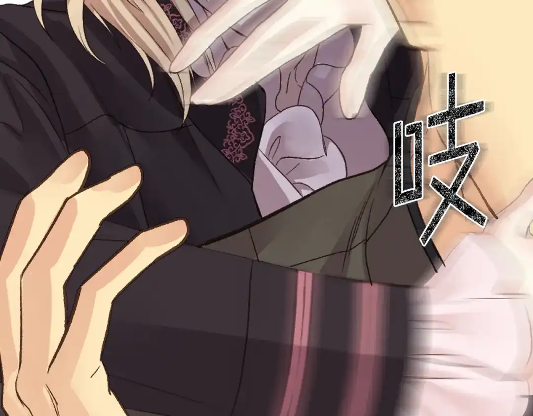 《女骑士的爱慕者们》第47话 单打独斗 第95页