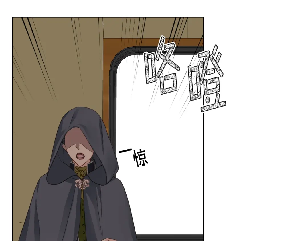 《女骑士的爱慕者们》第47话 单打独斗 第34页