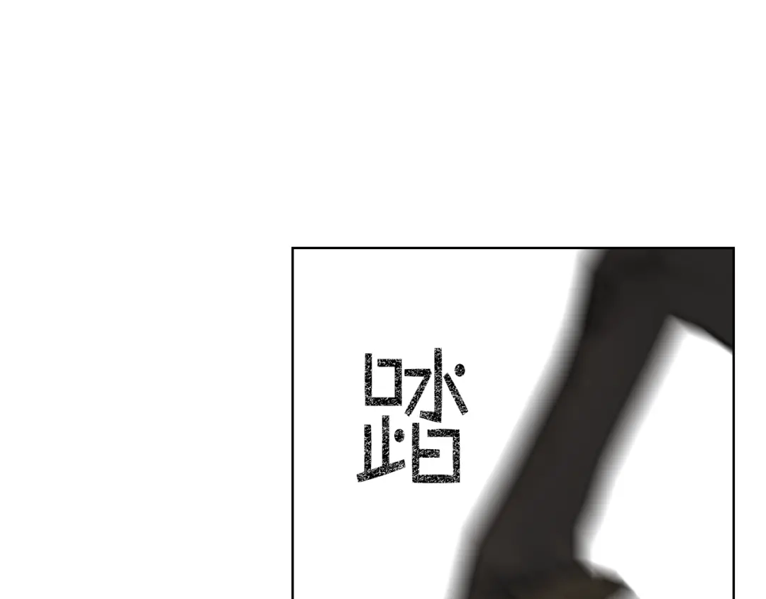 《女骑士的爱慕者们》第47话 单打独斗 第23页