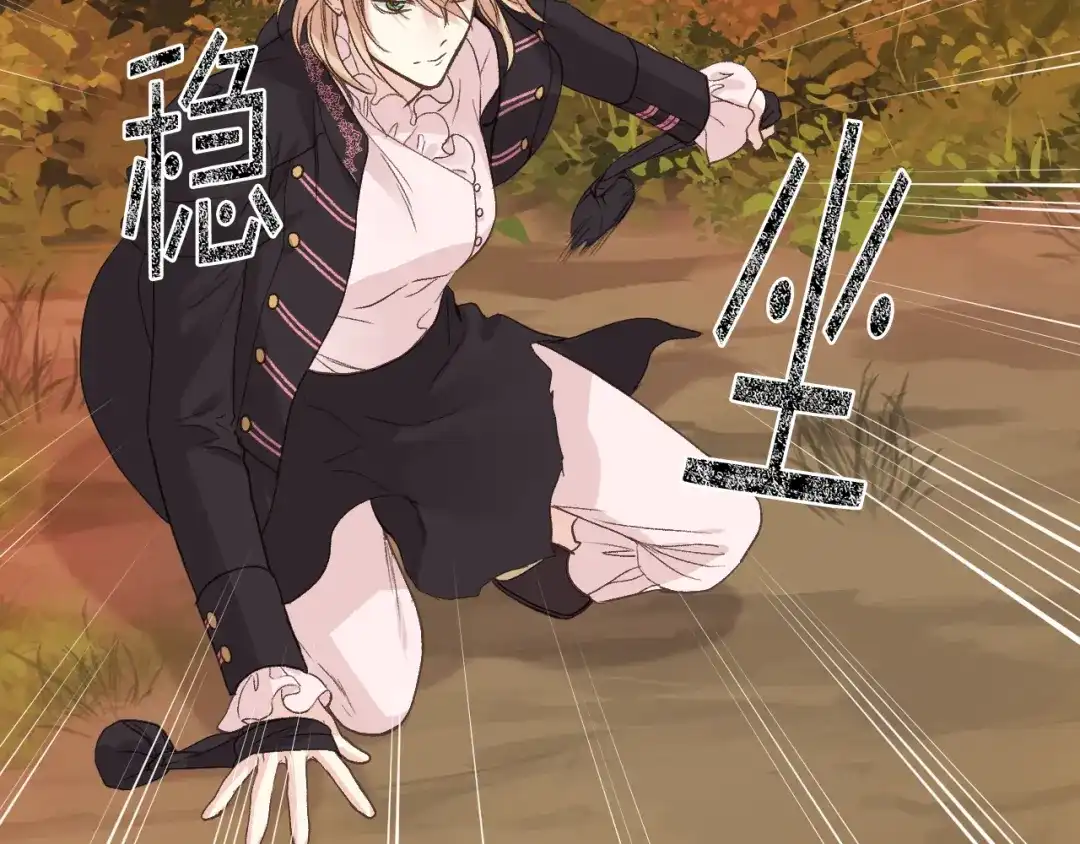 《女骑士的爱慕者们》第47话 单打独斗 第72页