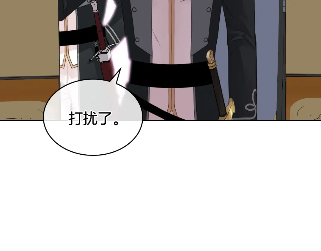 《女骑士的爱慕者们》第47话 单打独斗 第37页