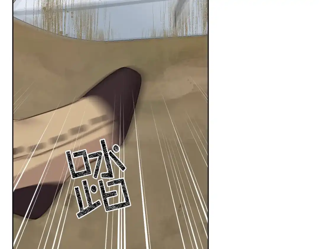 《女骑士的爱慕者们》第47话 单打独斗 第70页