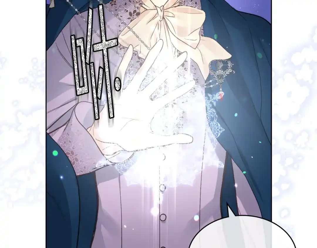 《女骑士的爱慕者们》第47话 单打独斗 第52页