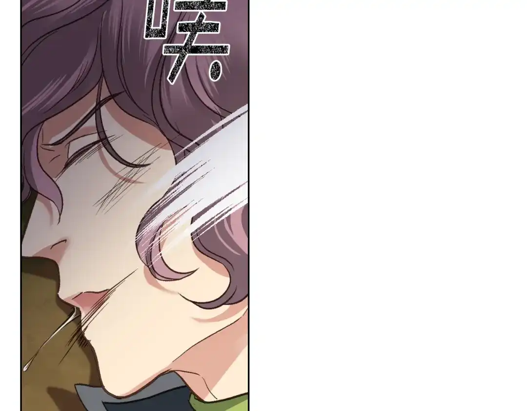 《女骑士的爱慕者们》第48话 殊死搏斗 第51页
