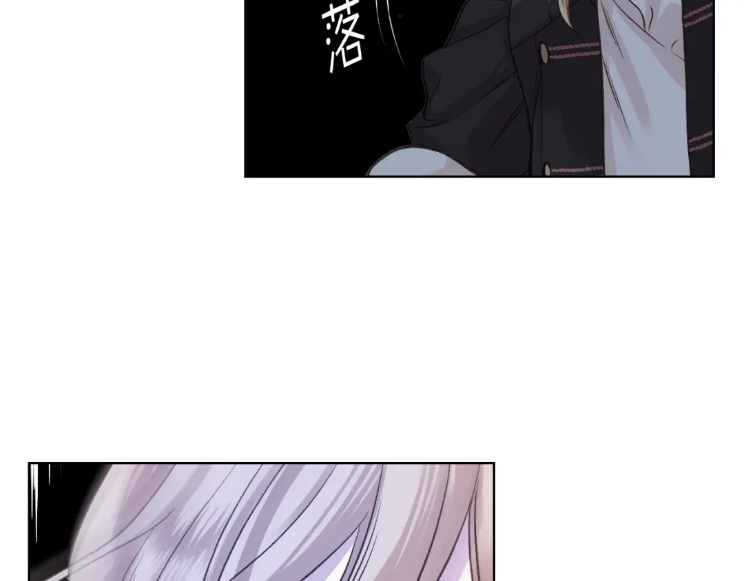 《女骑士的爱慕者们》第48话 殊死搏斗 第100页