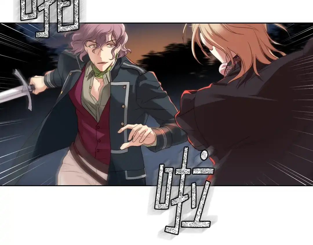 《女骑士的爱慕者们》第48话 殊死搏斗 第29页