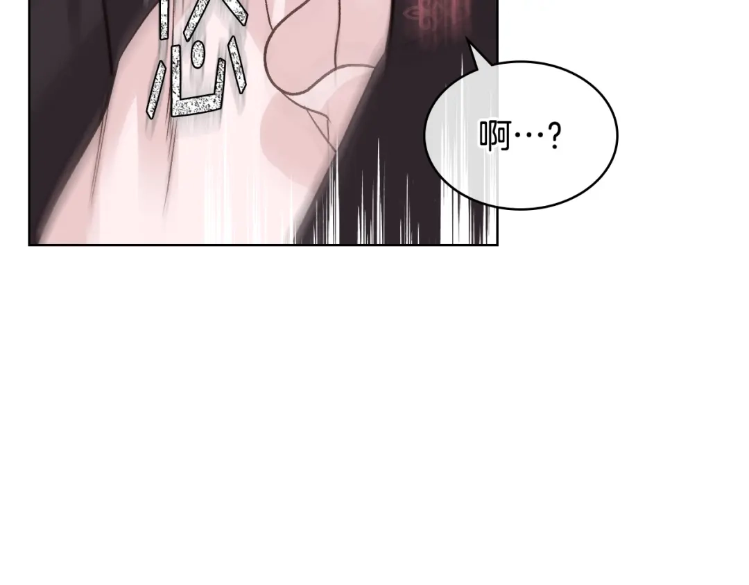 《女骑士的爱慕者们》第48话 殊死搏斗 第102页