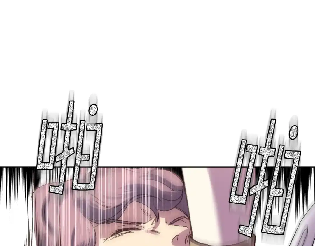 《女骑士的爱慕者们》第48话 殊死搏斗 第48页
