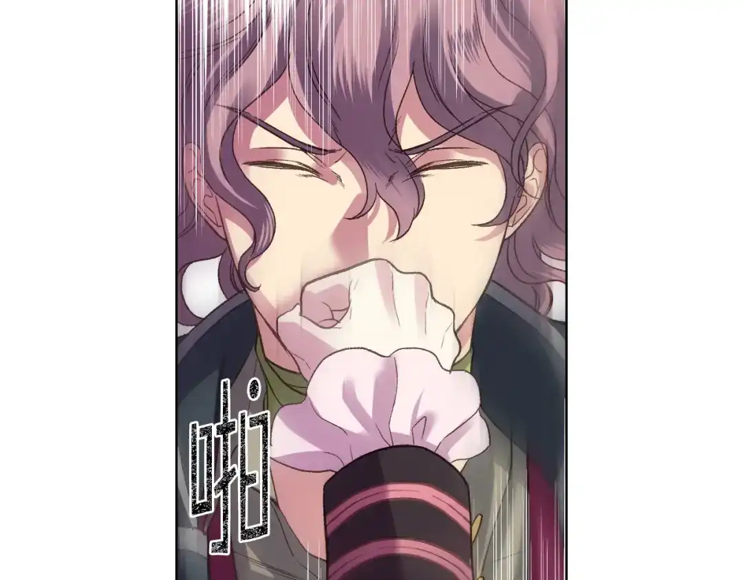 《女骑士的爱慕者们》第48话 殊死搏斗 第55页