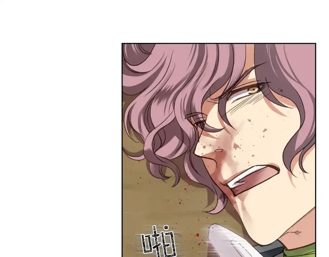 《女骑士的爱慕者们》第48话 殊死搏斗 第61页