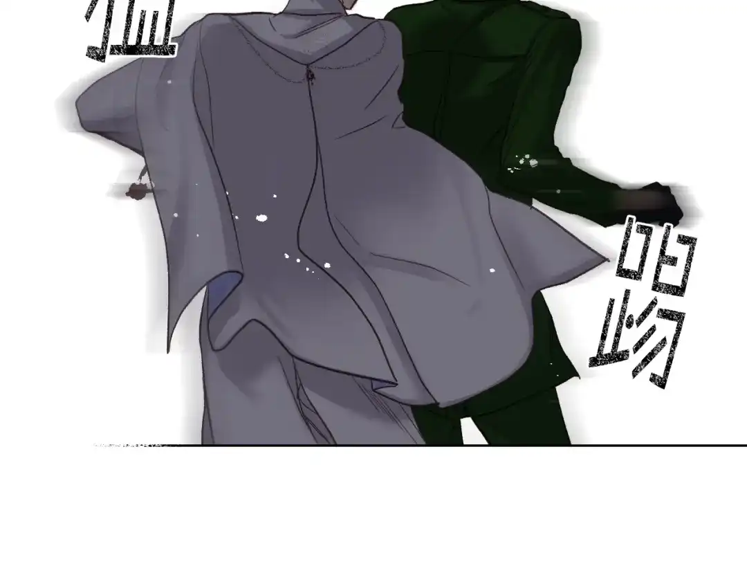 《女骑士的爱慕者们》第48话 殊死搏斗 第82页