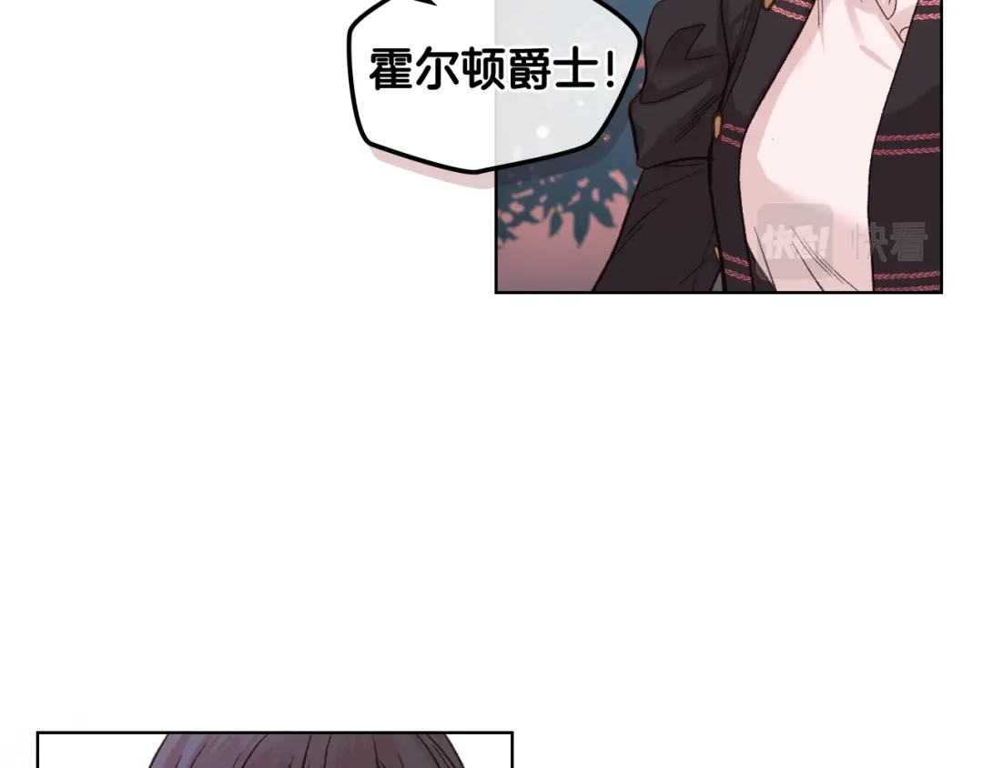 《女骑士的爱慕者们》第48话 殊死搏斗 第84页