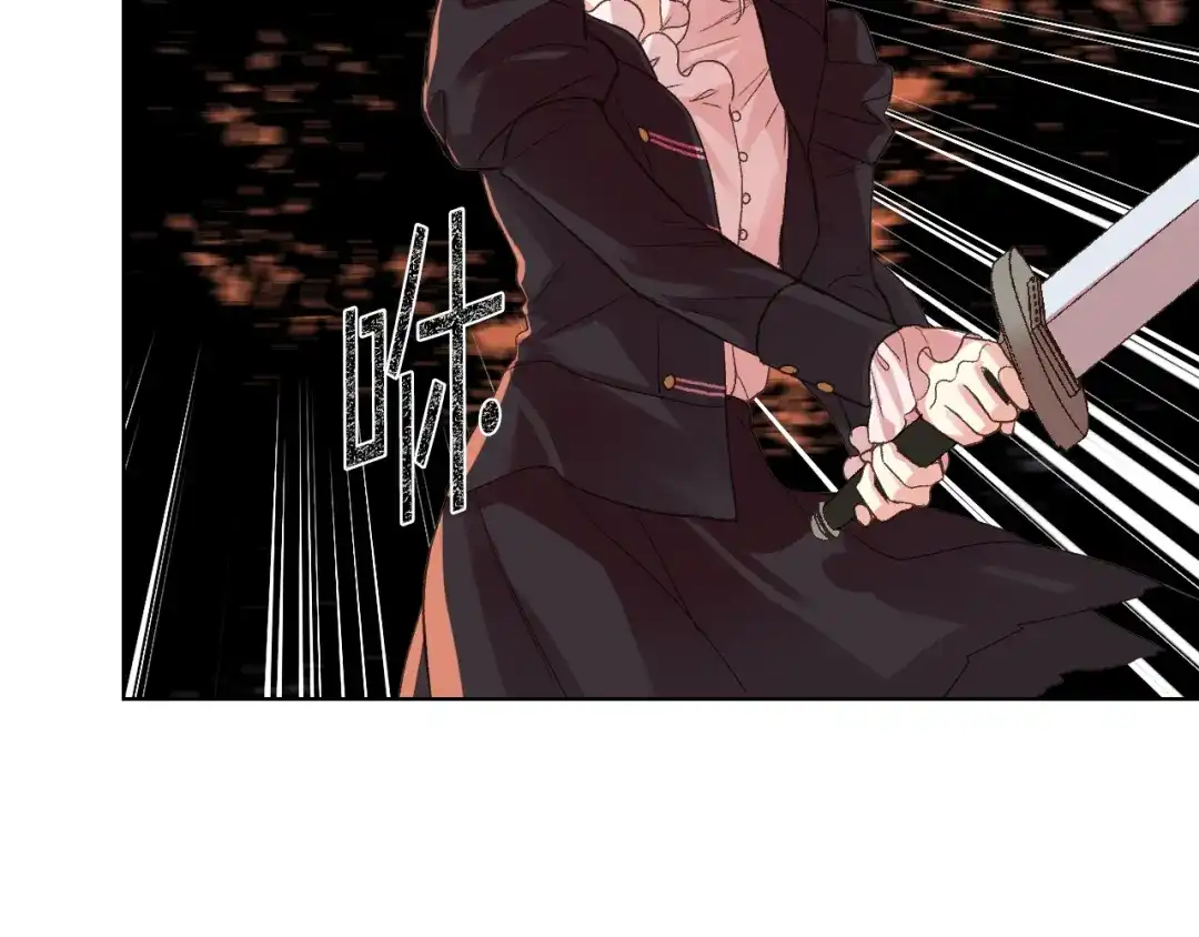 《女骑士的爱慕者们》第48话 殊死搏斗 第21页