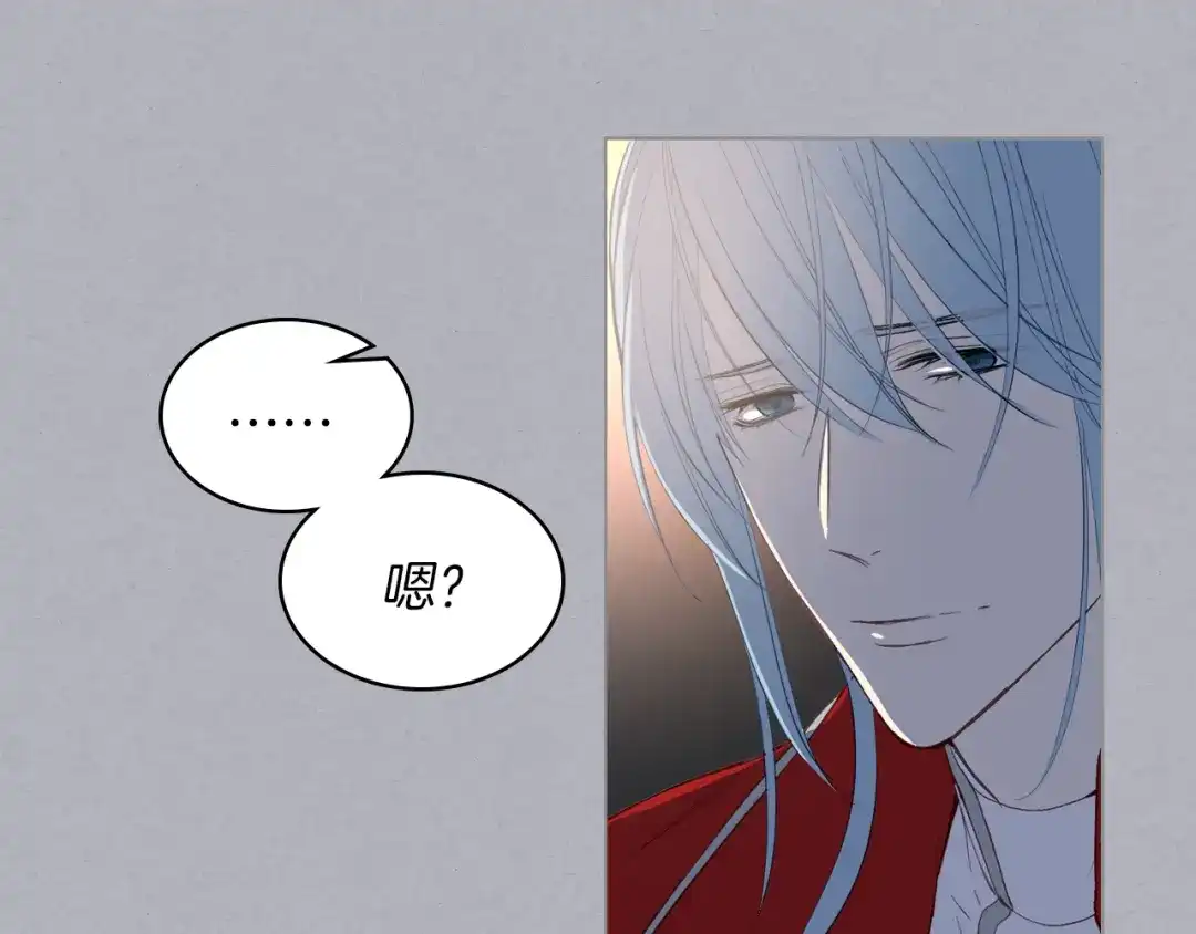 《女骑士的爱慕者们》第4话 弟弟的消息 第8页