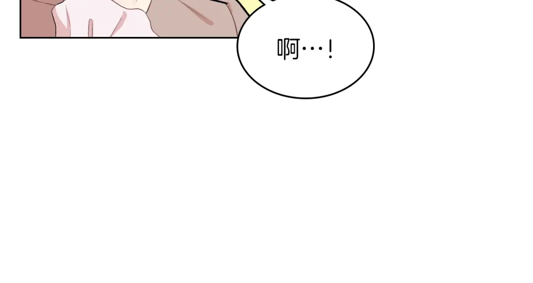 《女骑士的爱慕者们》第4话 弟弟的消息 第61页