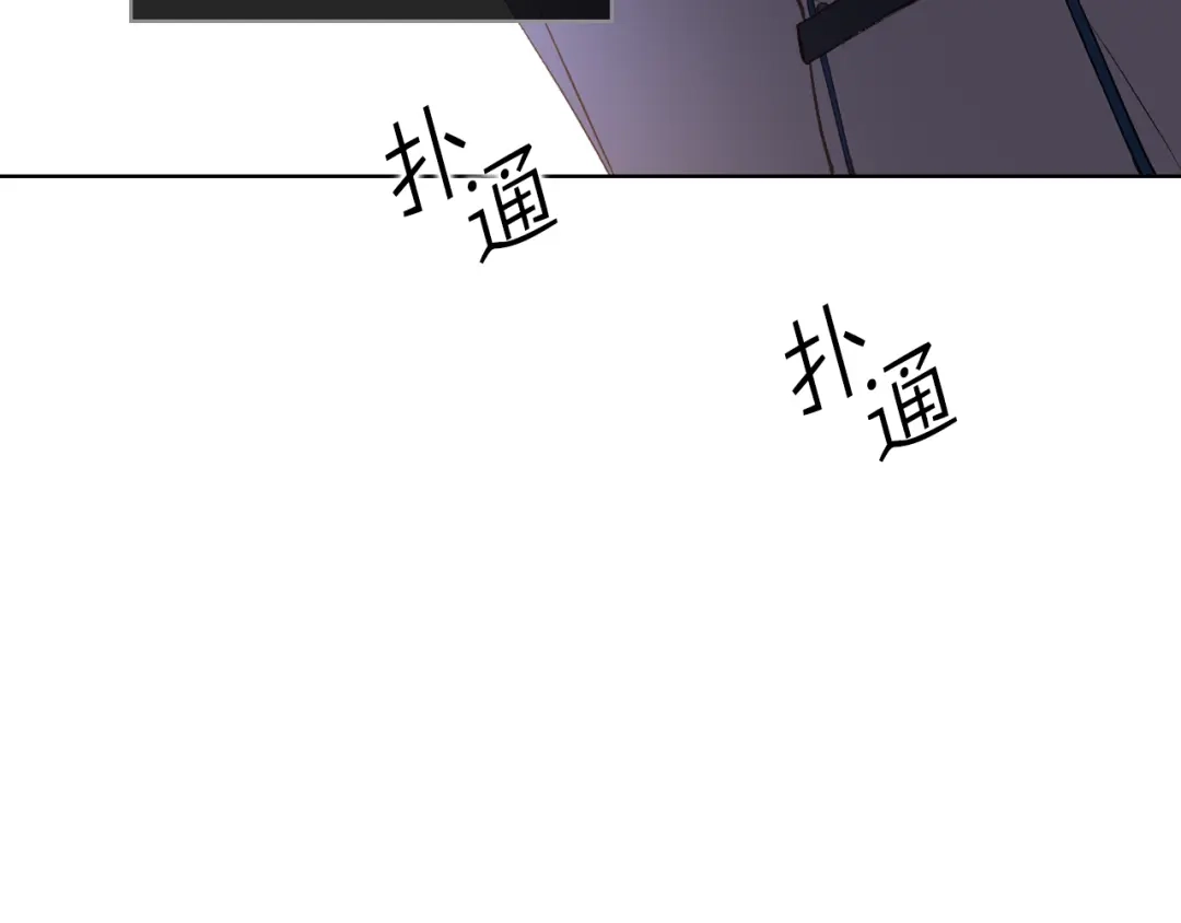 《女骑士的爱慕者们》第4话 弟弟的消息 第88页