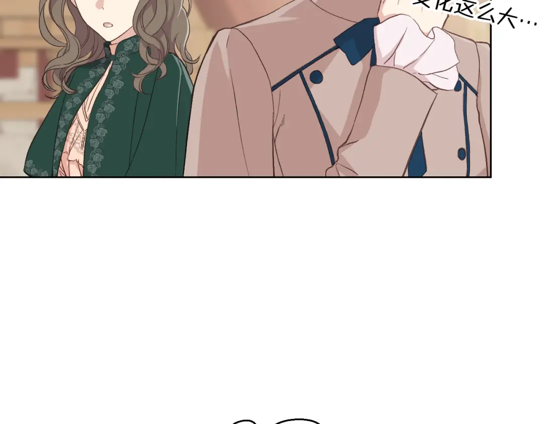 《女骑士的爱慕者们》第4话 弟弟的消息 第54页