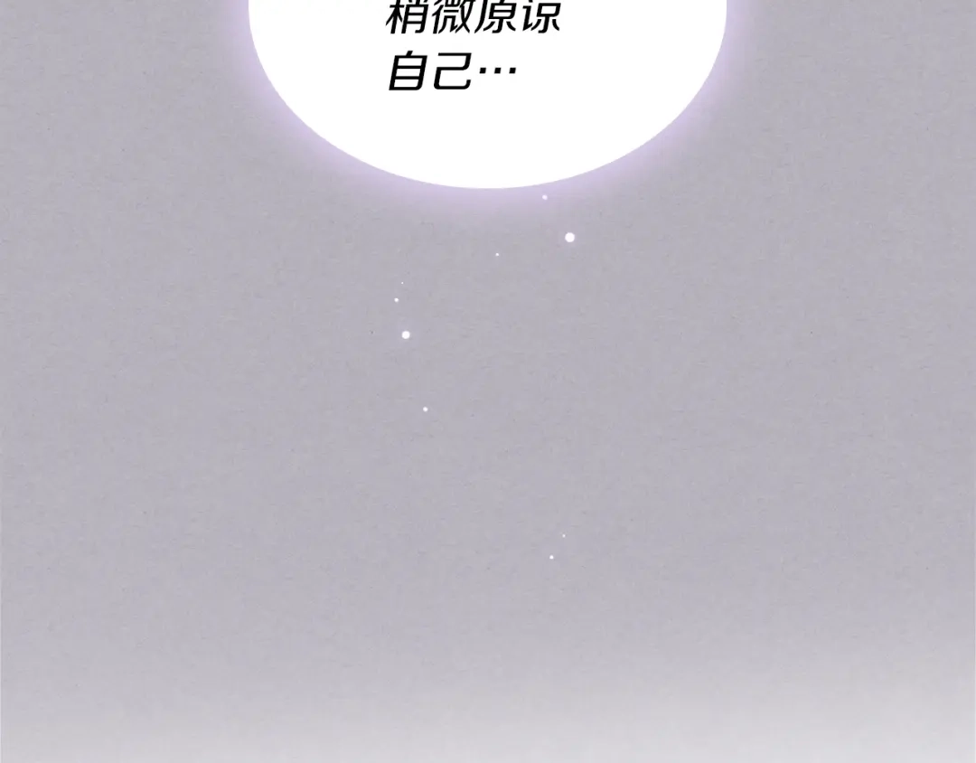 《女骑士的爱慕者们》第4话 弟弟的消息 第27页