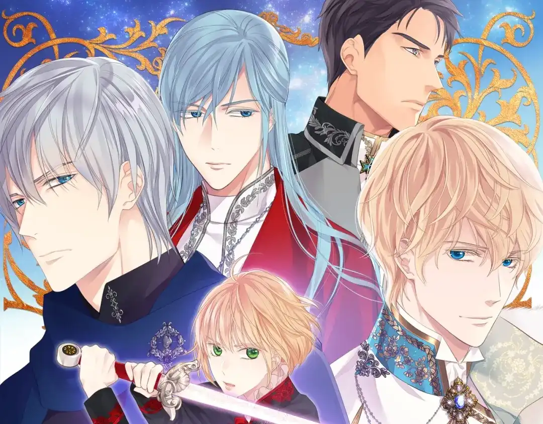 《女骑士的爱慕者们》第4话 弟弟的消息 第1页