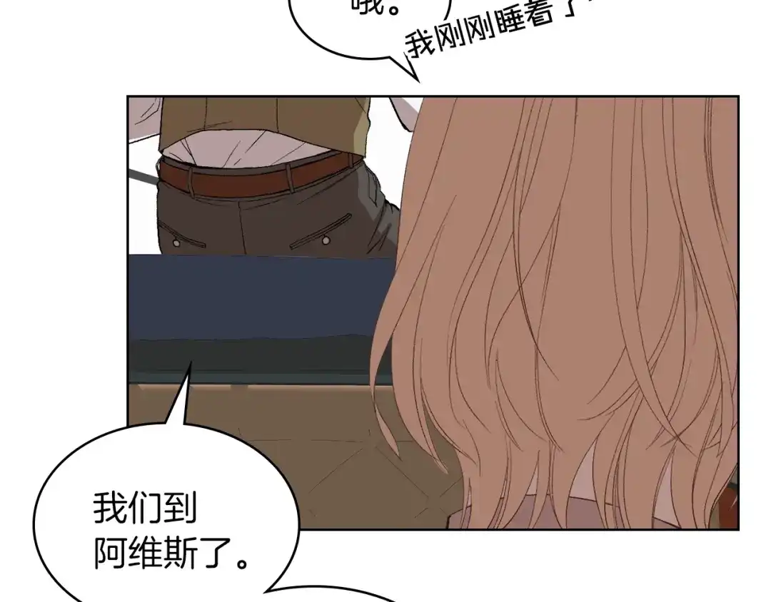 《女骑士的爱慕者们》第4话 弟弟的消息 第31页