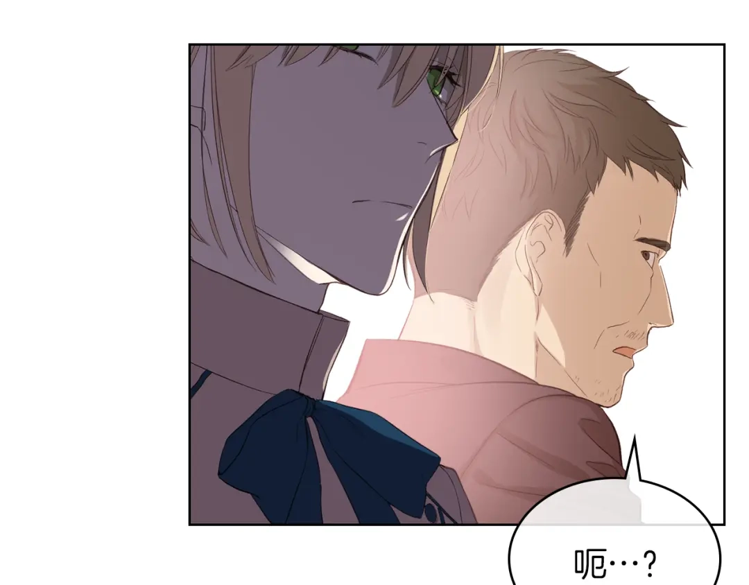 《女骑士的爱慕者们》第4话 弟弟的消息 第107页