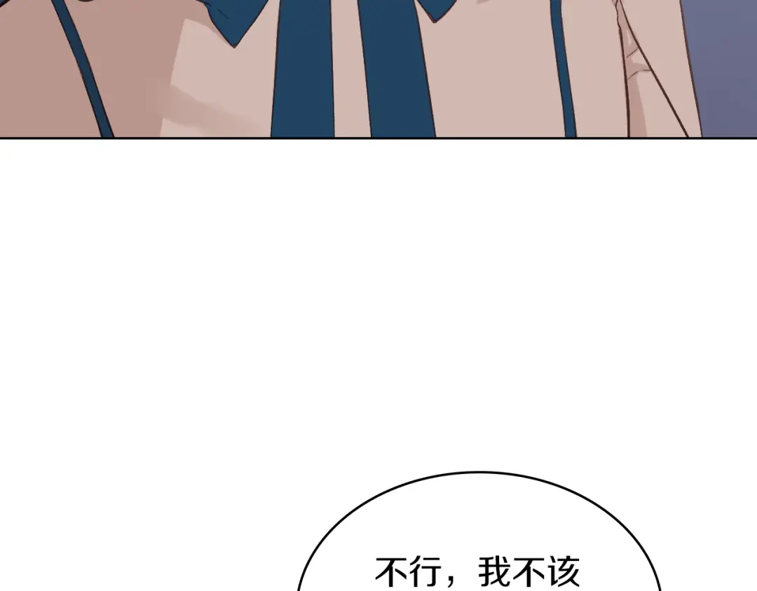 《女骑士的爱慕者们》第4话 弟弟的消息 第96页