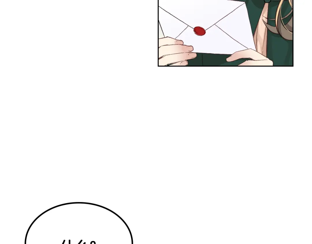 《女骑士的爱慕者们》第4话 弟弟的消息 第68页