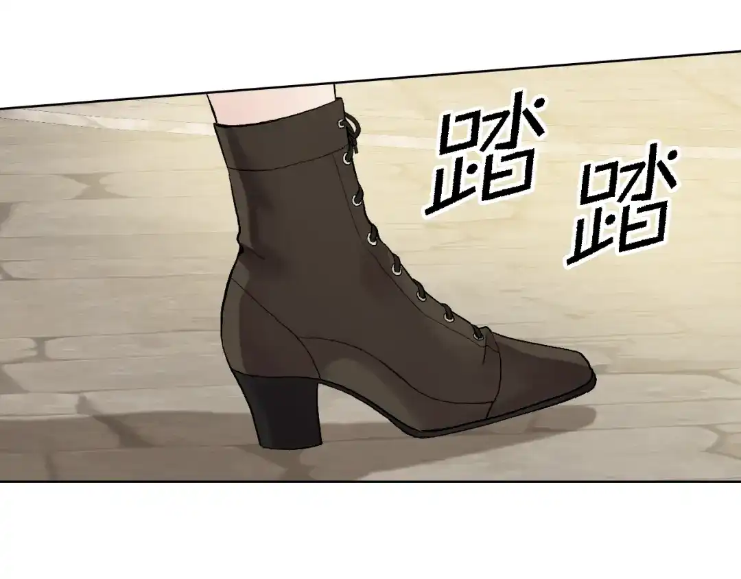 《女骑士的爱慕者们》第4话 弟弟的消息 第46页