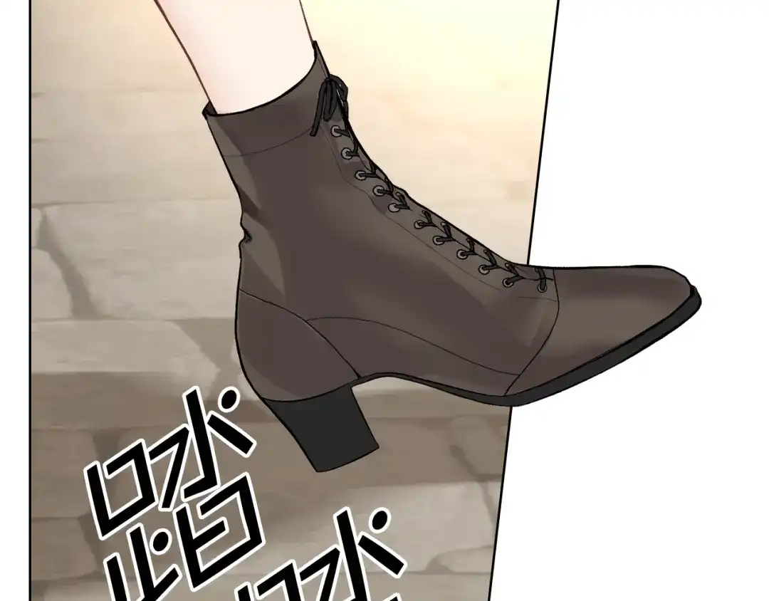 《女骑士的爱慕者们》第4话 弟弟的消息 第73页