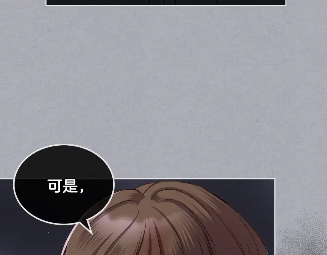 《女骑士的爱慕者们》第49话 英雄救美 第15页