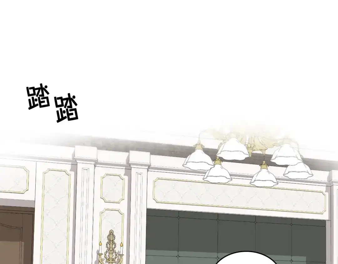 《女骑士的爱慕者们》第49话 英雄救美 第54页