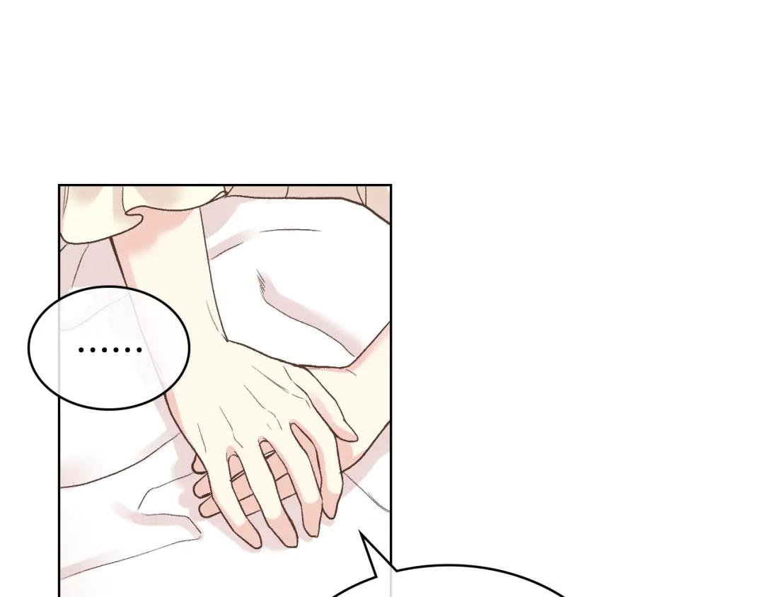 《女骑士的爱慕者们》第49话 英雄救美 第69页