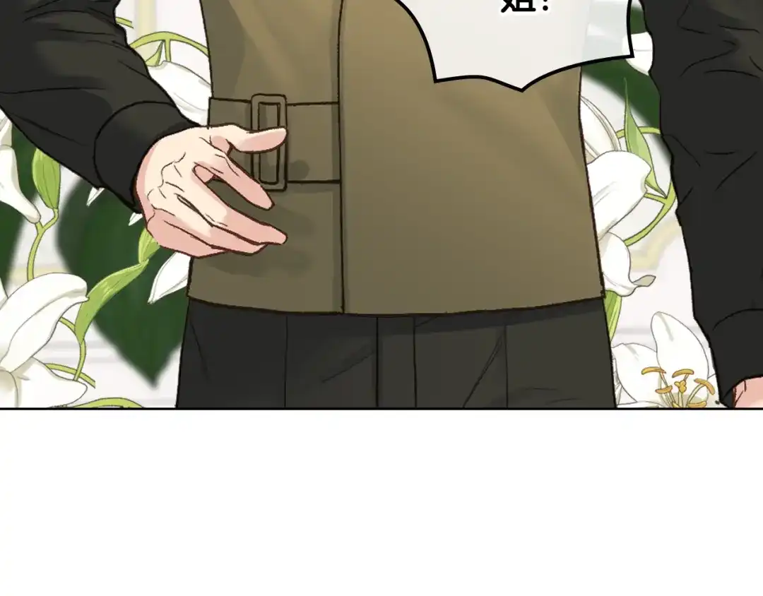 《女骑士的爱慕者们》第49话 英雄救美 第30页