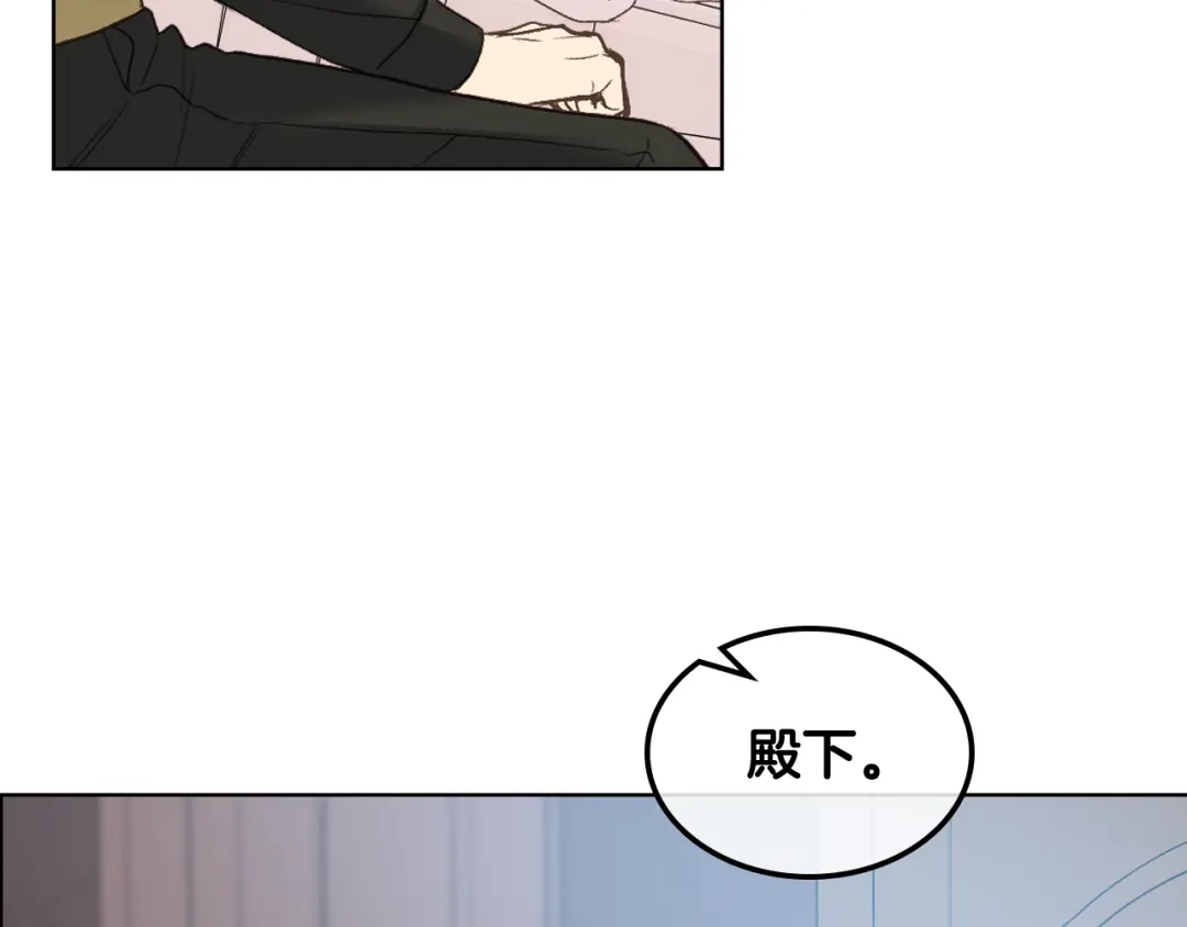 《女骑士的爱慕者们》第49话 英雄救美 第49页
