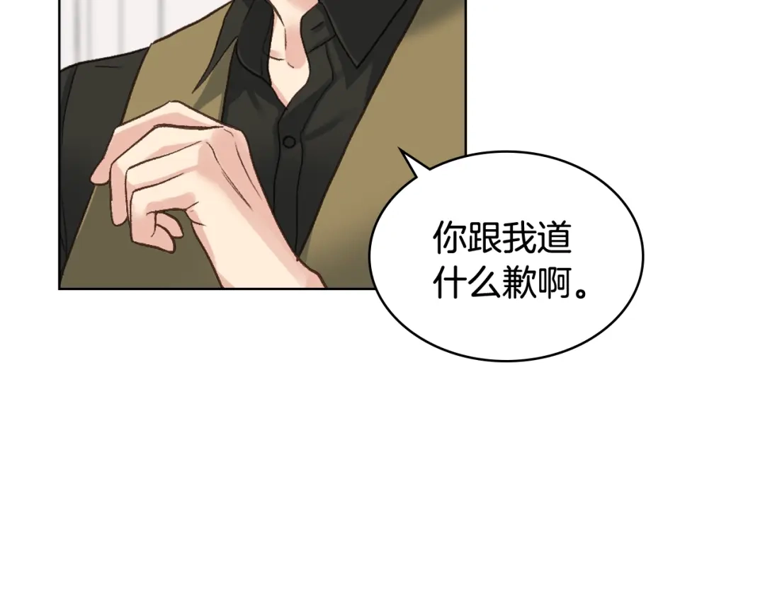 《女骑士的爱慕者们》第49话 英雄救美 第41页